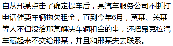 蘇州汽車抵押貸款平臺(蘇州汽車抵押貸款押車)？ (http://m.ox-shoes.com/) 知識問答 第9張
