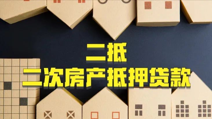 蘇州拿汽車做抵押貸款(蘇州車輛抵押貸)？ (http://m.ox-shoes.com/) 知識問答 第2張