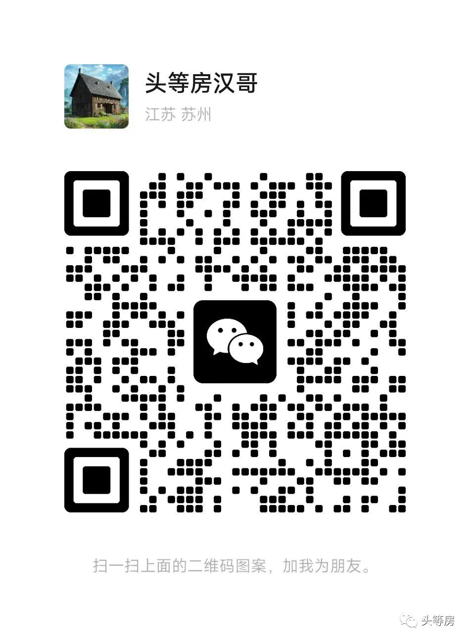 蘇州全款房抵押貸(房產(chǎn)抵押貸款蘇州)？ (http://m.ox-shoes.com/) 知識問答 第2張