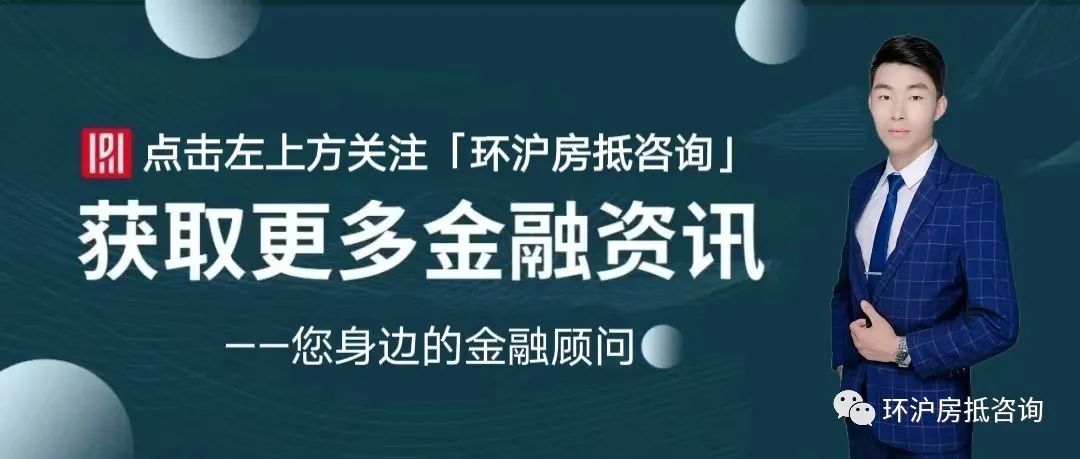 蘇州房屋貸款抵押(抵押蘇州貸款房屋可以賣嗎)？ (http://m.ox-shoes.com/) 知識問答 第1張