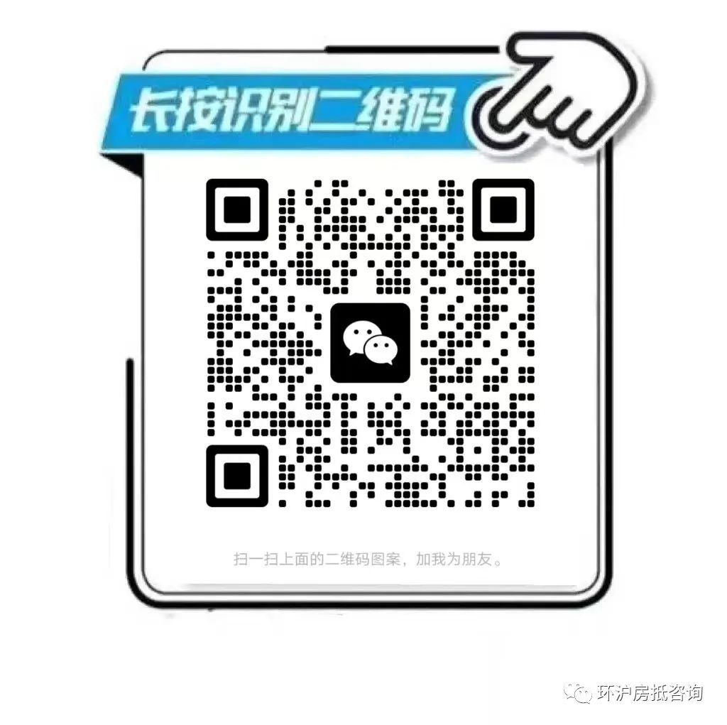 蘇州房屋貸款抵押(抵押蘇州貸款房屋可以賣嗎)？ (http://m.ox-shoes.com/) 知識問答 第3張