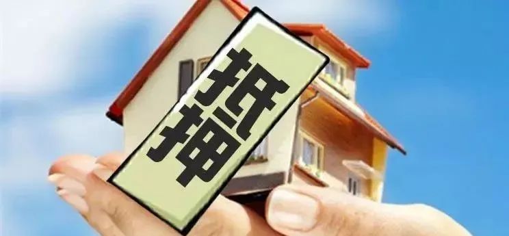 蘇州房屋貸款抵押(抵押蘇州貸款房屋流程)？ (http://m.ox-shoes.com/) 知識問答 第1張