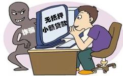 附近車(chē)輛抵押貸款公司(正規(guī)的抵押車(chē)貸款公司)？ (http://m.ox-shoes.com/) 知識(shí)問(wèn)答 第1張