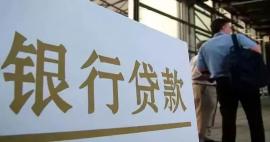 附近車(chē)輛抵押貸款公司(正規(guī)的抵押車(chē)貸款公司)？ (http://m.ox-shoes.com/) 知識(shí)問(wèn)答 第3張