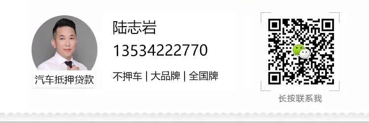 汽車抵押貸款哪家(抵押貸款汽車能簽買賣合同嗎)？ (http://m.ox-shoes.com/) 知識問答 第1張
