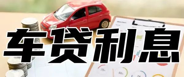 車輛貸款 抵押(抵押貸款車輛可以異地解壓嗎)？ (http://m.ox-shoes.com/) 知識問答 第1張