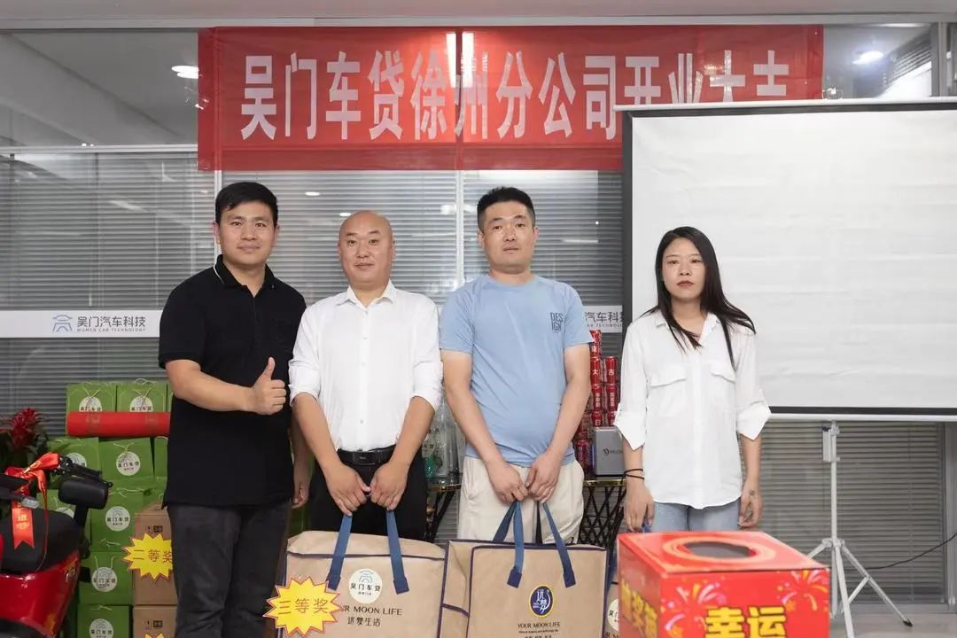 蘇州市車輛抵押貸款公司(蘇州信貸車輛抵押)？ (http://m.ox-shoes.com/) 知識問答 第5張