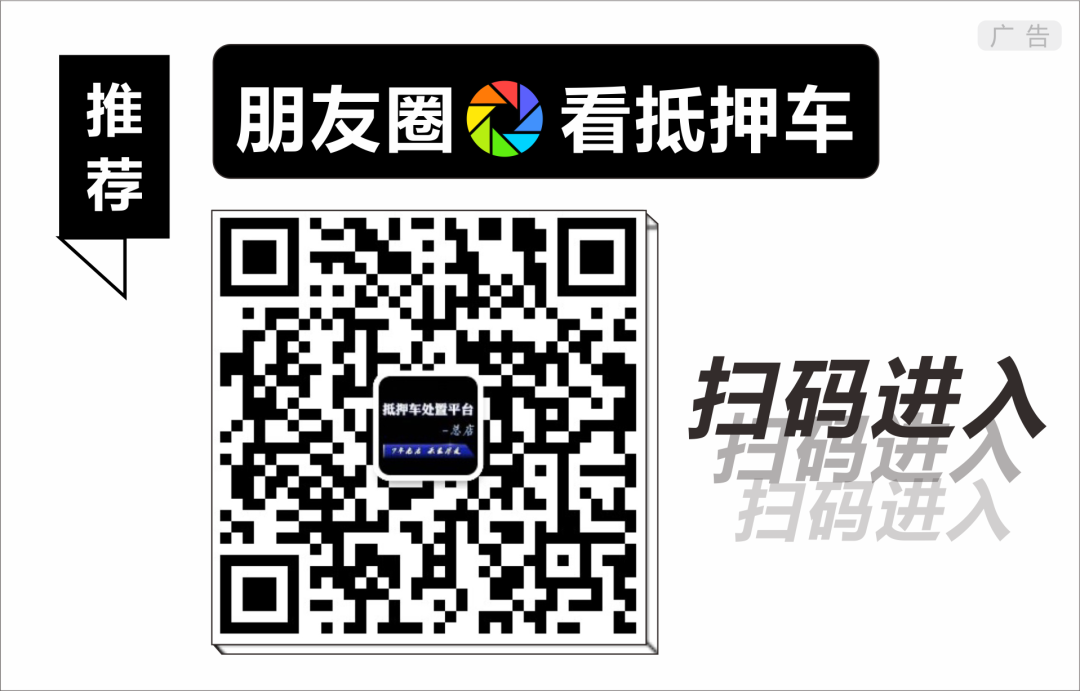 蘇州正規(guī)汽車抵押貸款(蘇州汽車抵押貸款押車)？ (http://m.ox-shoes.com/) 知識(shí)問(wèn)答 第1張
