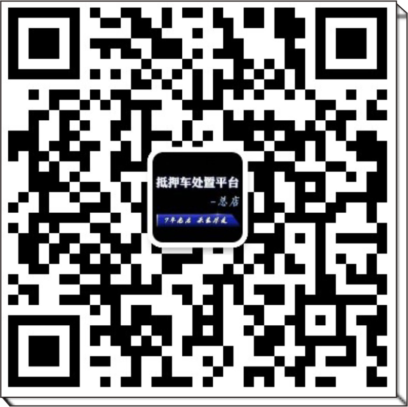 蘇州正規(guī)汽車抵押貸款(蘇州汽車抵押貸款押車)？ (http://m.ox-shoes.com/) 知識(shí)問(wèn)答 第4張
