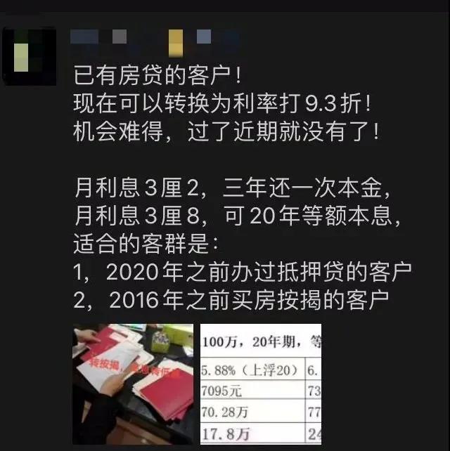 蘇州全款房抵押貸款利息(蘇州房產(chǎn)抵押利息多少)？ (http://m.ox-shoes.com/) 知識(shí)問(wèn)答 第1張