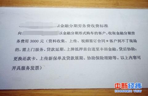 蘇州全款汽車抵押貸(蘇州按揭車抵押貸款)？ (http://m.ox-shoes.com/) 知識問答 第2張