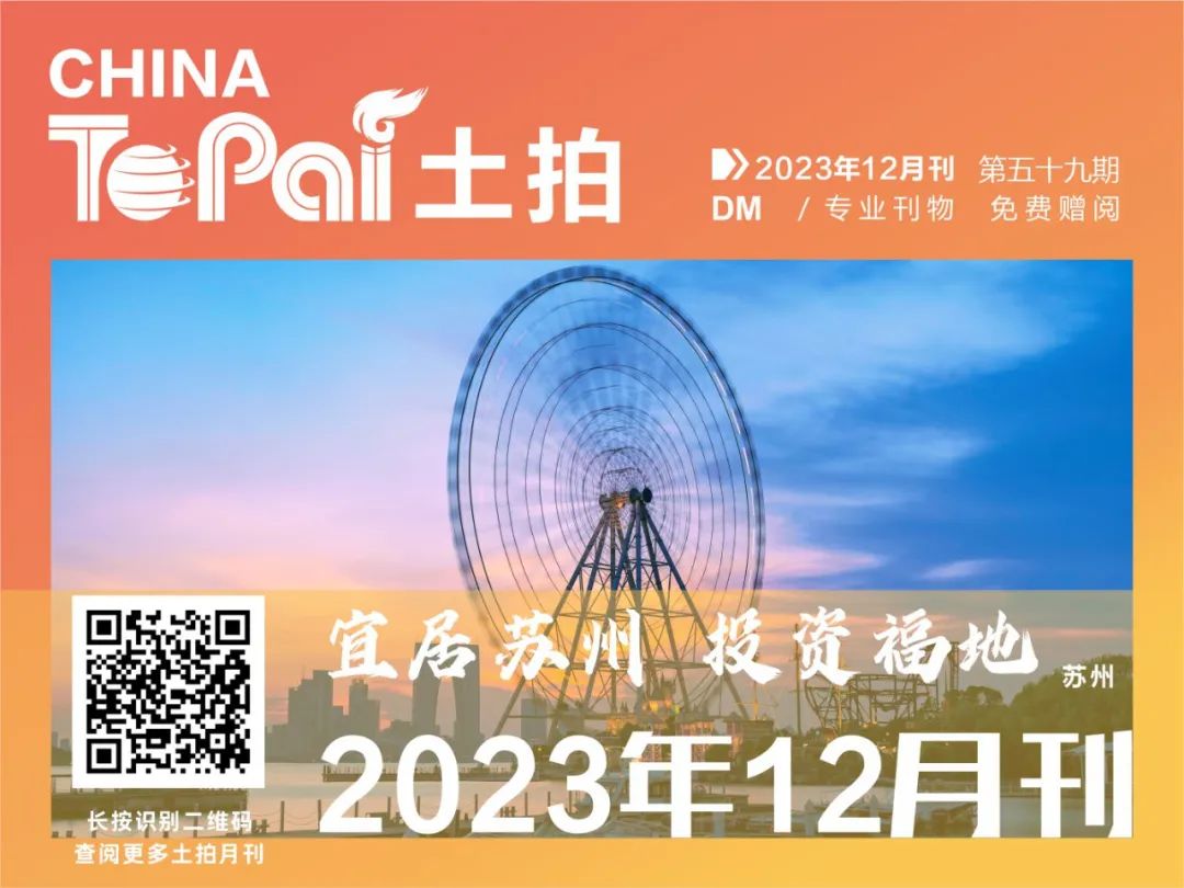 蘇州姑蘇區房產抵押貸款(抵押房產蘇州貸款姑蘇區能辦嗎)？ (http://m.ox-shoes.com/) 知識問答 第19張