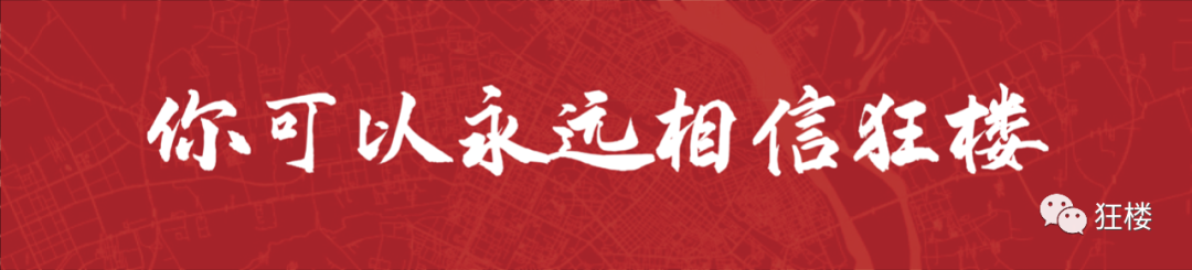 蘇州姑蘇區房產抵押貸款(姑蘇區房子抵押)？ (http://m.ox-shoes.com/) 知識問答 第1張