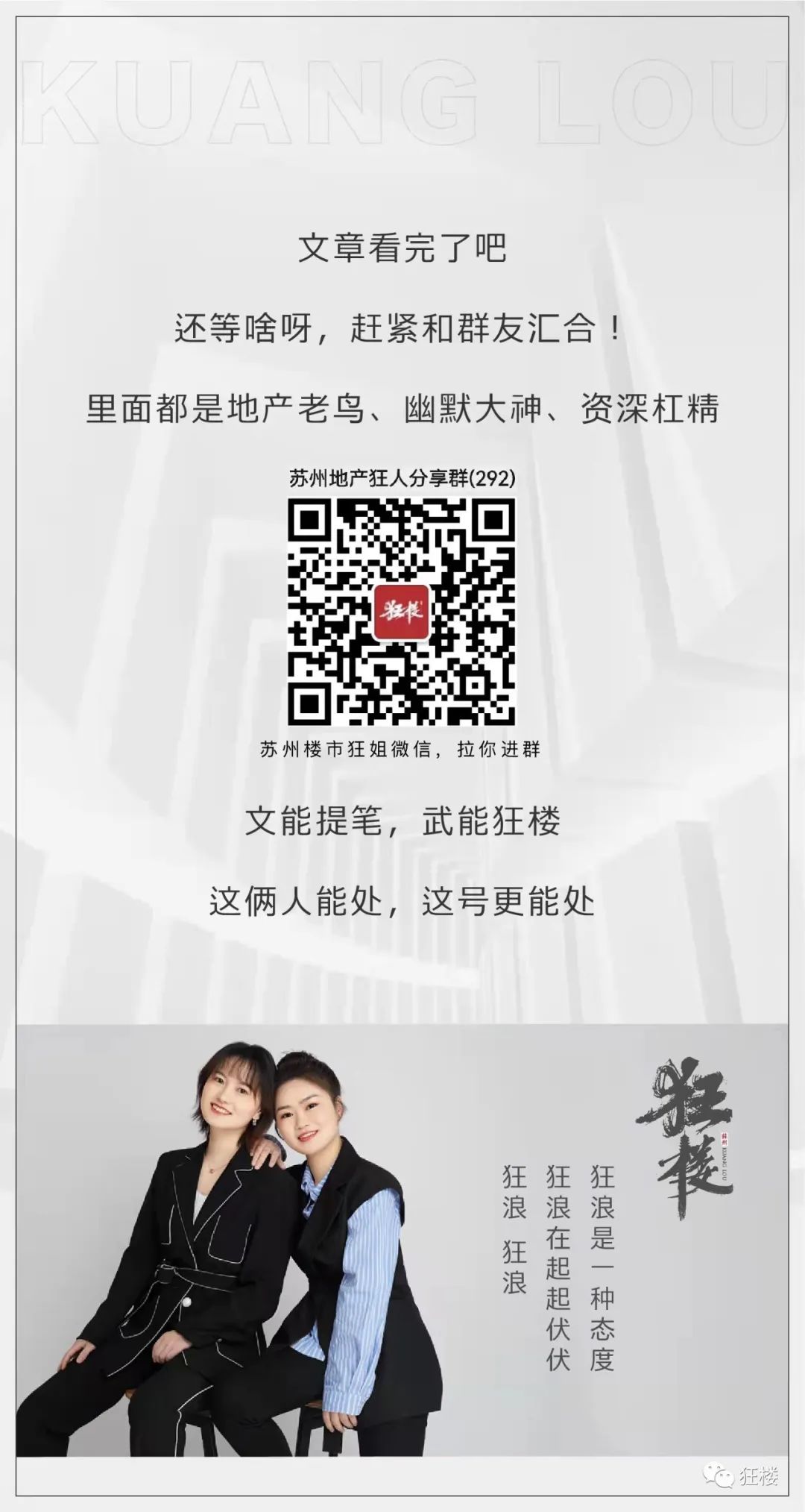 蘇州姑蘇區房產抵押貸款(姑蘇區房子抵押)？ (http://m.ox-shoes.com/) 知識問答 第9張