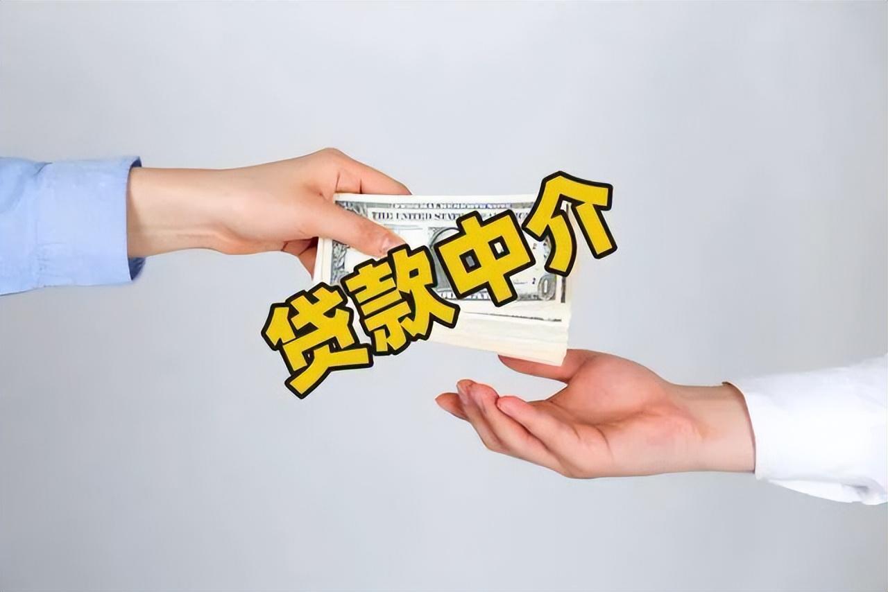 蘇州中介抵押貸款(蘇州貸款中介公司)？ (http://m.ox-shoes.com/) 知識問答 第2張