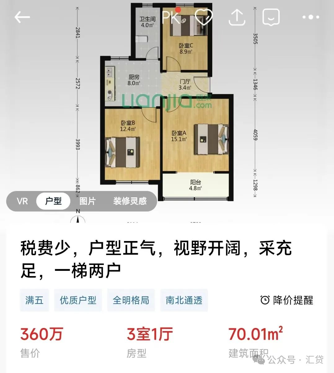 蘇州房子抵押貸款利率是多少(蘇州住房抵押貸款利率)？ (http://m.ox-shoes.com/) 知識問答 第2張