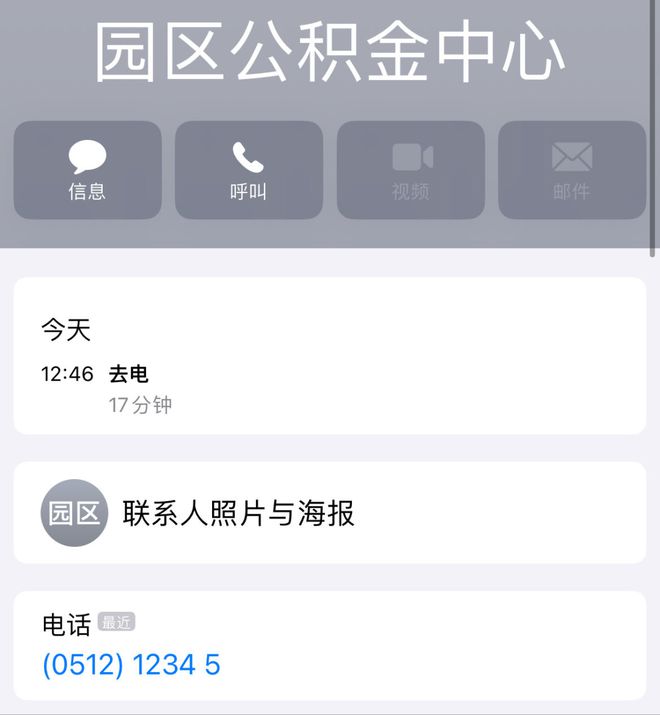 蘇州抵押借款(蘇州貸款抵押)？ (http://m.ox-shoes.com/) 知識(shí)問答 第1張