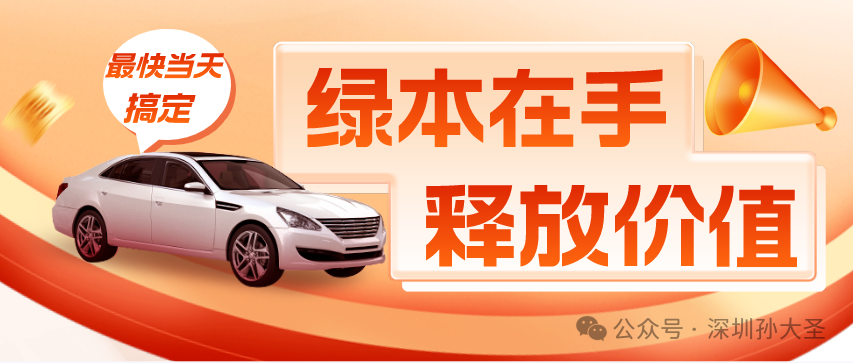 可以抵押車輛貸款(抵押貸款車輛可以買賣嗎)？ (http://m.ox-shoes.com/) 知識問答 第2張