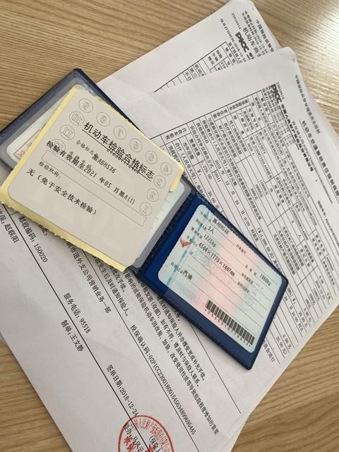 做抵押車貸款(抵押貸款車貸)？ (http://m.ox-shoes.com/) 知識問答 第11張