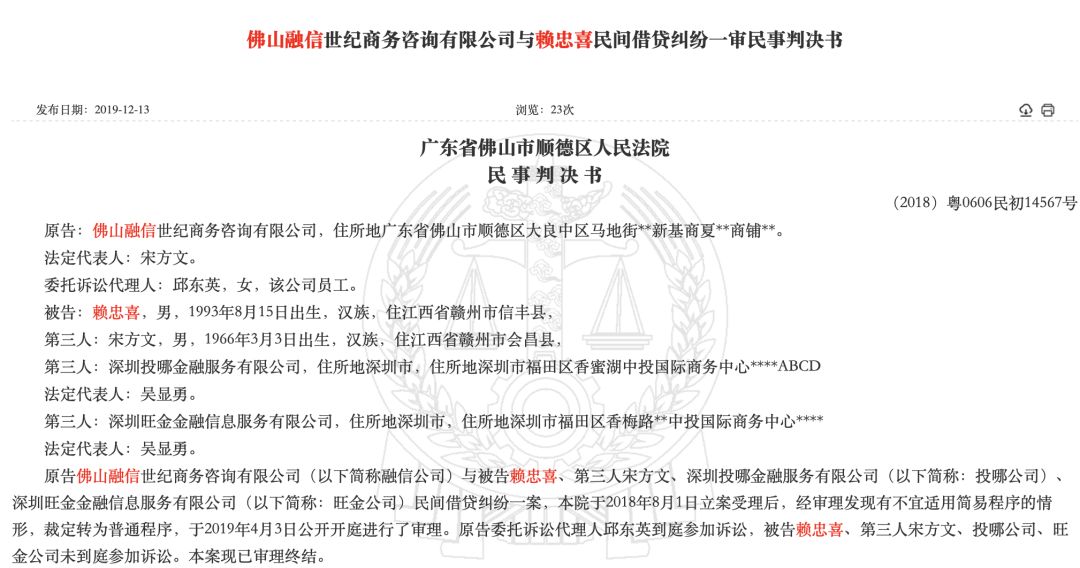 上海車輛抵押貸款機(jī)構(gòu)(車輛抵押貸款上海)？ (http://m.ox-shoes.com/) 知識(shí)問答 第1張