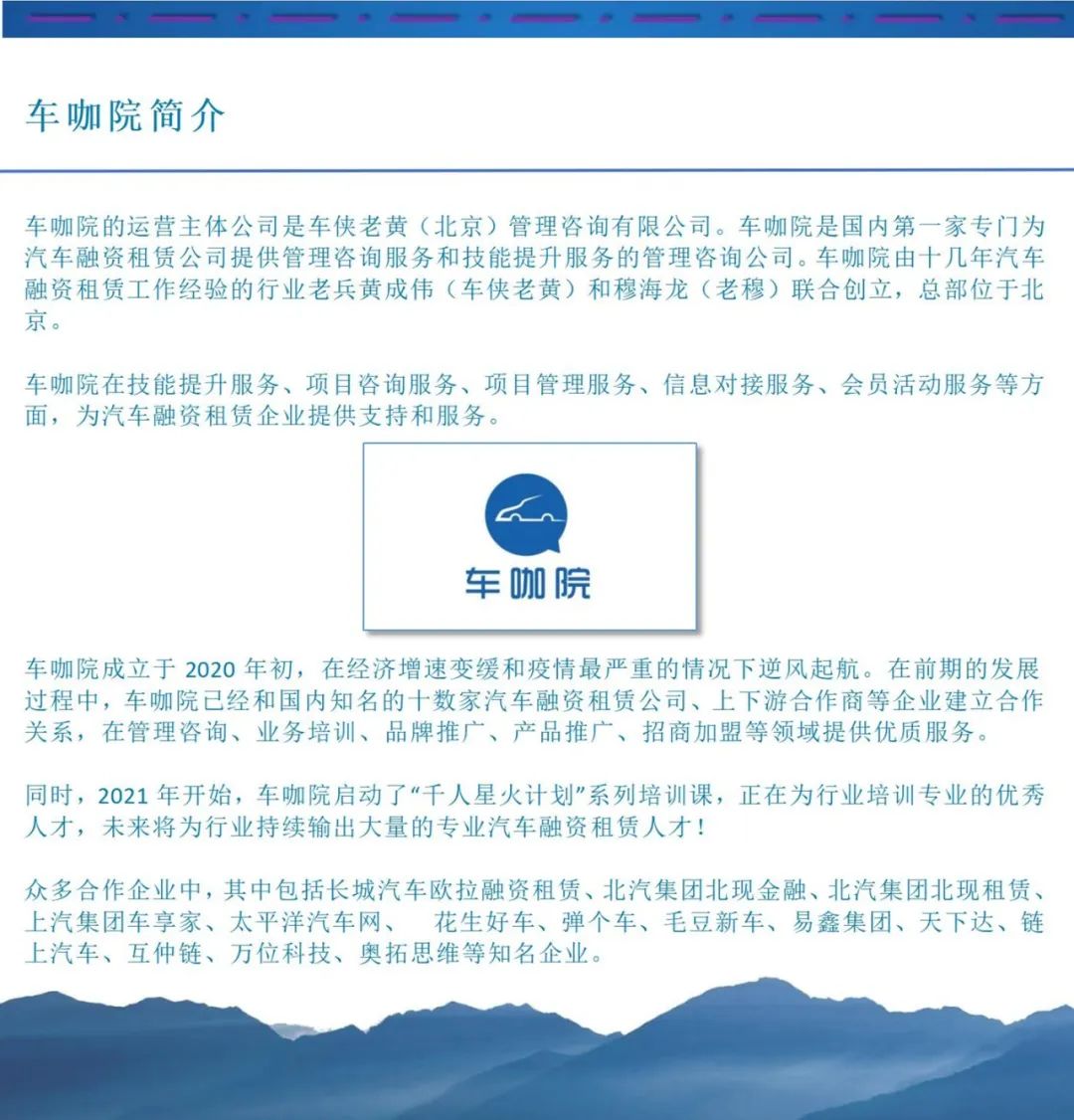 上海車輛抵押貸款機構(車輛抵押貸款上海)？ (http://m.ox-shoes.com/) 知識問答 第10張