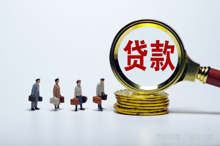 上海民間抵押貸款(上海抵押銀行貸款)？ (http://m.ox-shoes.com/) 知識問答 第1張