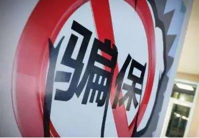 上海私家車抵押(抵押上海私家車多少錢)？ (http://m.ox-shoes.com/) 知識問答 第9張