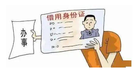 上海私家車抵押(抵押上海私家車多少錢)？ (http://m.ox-shoes.com/) 知識問答 第11張
