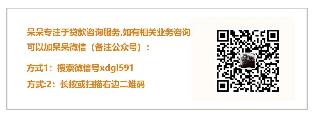 上海市房產抵押貸款(上海房產抵押貸款)？ (http://m.ox-shoes.com/) 知識問答 第6張