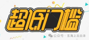 上海市房產(chǎn)抵押貸款(抵押上海房產(chǎn)貸款市區(qū)能辦嗎)？ (http://m.ox-shoes.com/) 知識問答 第5張