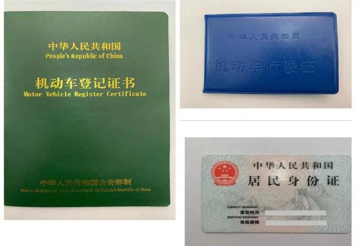 上海抵押車輛抵押貸款(抵押上海貸款車輛流程)？ (http://m.ox-shoes.com/) 知識(shí)問(wèn)答 第3張