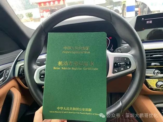 車抵押借貸哪個平臺好(拿車子抵押借款的平臺)？ (http://m.ox-shoes.com/) 知識問答 第1張