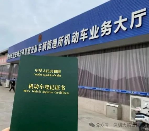 車抵押借貸哪個平臺好(拿車子抵押借款的平臺)？ (http://m.ox-shoes.com/) 知識問答 第5張