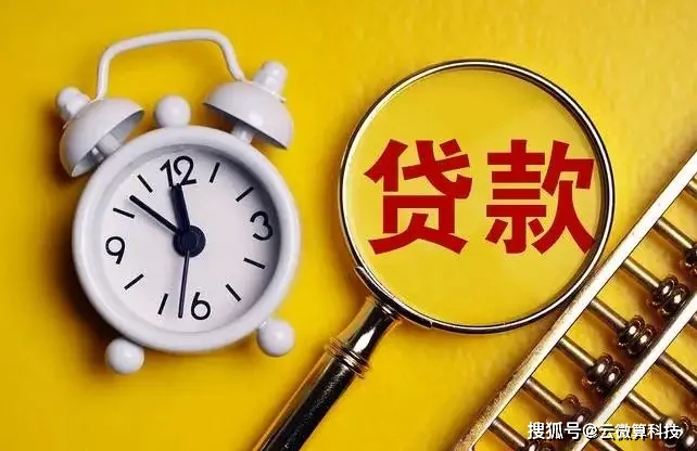 房屋抵押上海貸款(抵押上海貸款房屋要求)？ (http://m.ox-shoes.com/) 知識問答 第1張