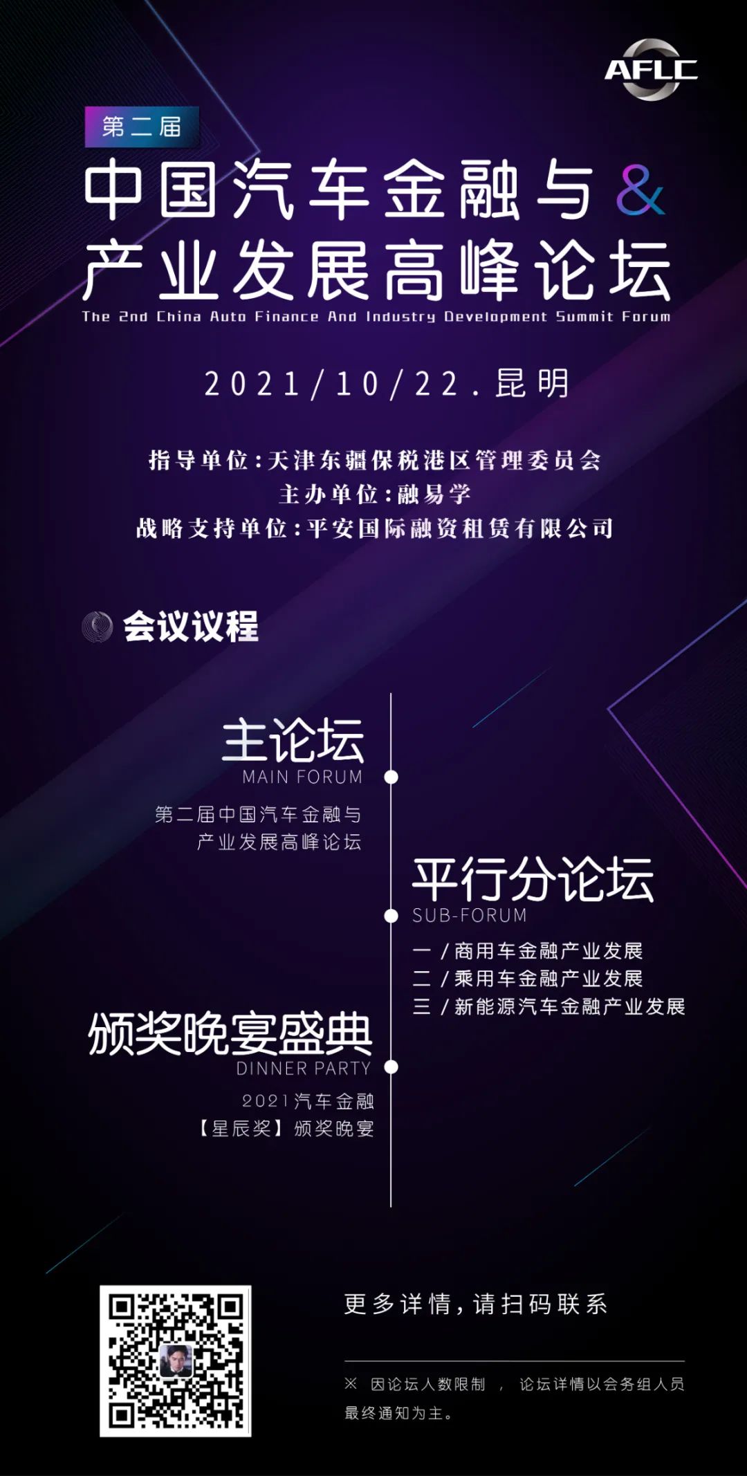 上海抵押貸款的車(上海車抵貸)？ (http://m.ox-shoes.com/) 知識問答 第4張