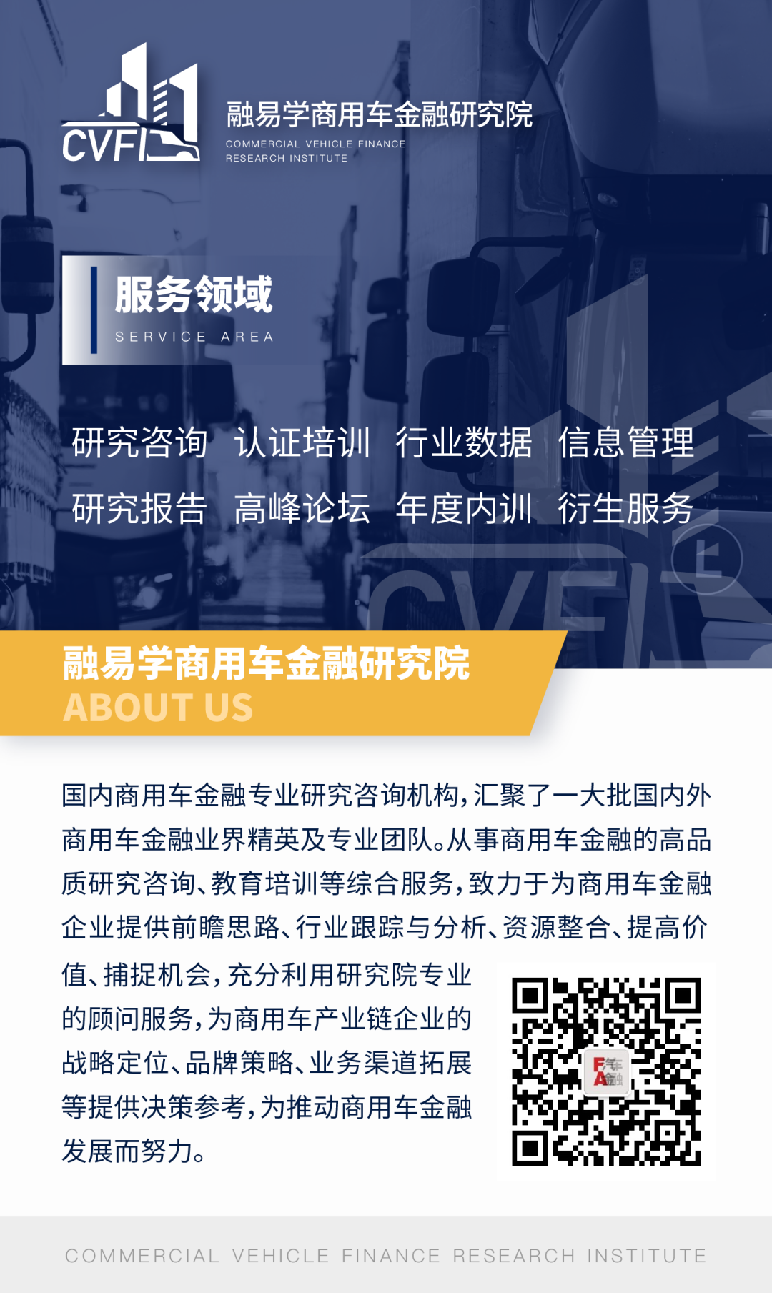 上海抵押貸款的車(上海車抵貸)？ (http://m.ox-shoes.com/) 知識問答 第5張