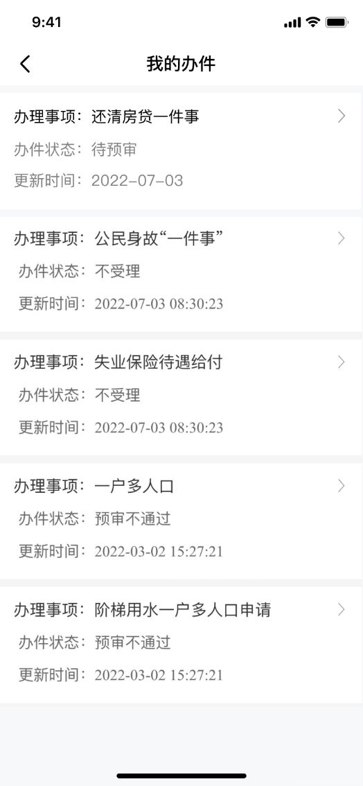 上海貸款抵押貸款(上海抵押貸款的條件和流程)？ (http://m.ox-shoes.com/) 知識問答 第12張