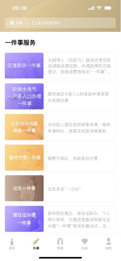 上海貸款抵押貸款(上海抵押貸款的條件和流程)？ (http://m.ox-shoes.com/) 知識問答 第3張