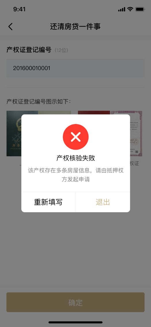 上海貸款抵押貸款(上海抵押貸款的條件和流程)？ (http://m.ox-shoes.com/) 知識問答 第6張