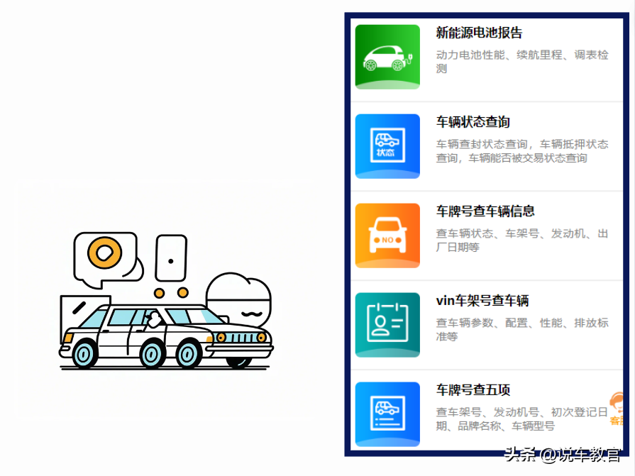 車(chē)貸車(chē)輛抵押咨詢(xún)(車(chē)輛抵押抵押貸款)？ (http://m.ox-shoes.com/) 知識(shí)問(wèn)答 第2張