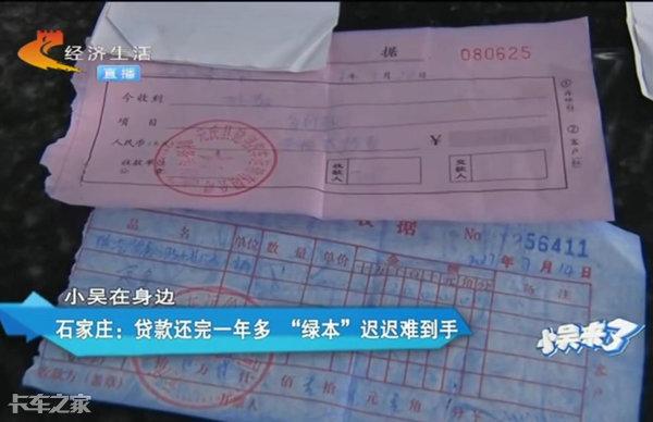車抵押貸款需要壓綠本嗎(押車貸款需要綠本嗎)？ (http://m.ox-shoes.com/) 知識問答 第1張