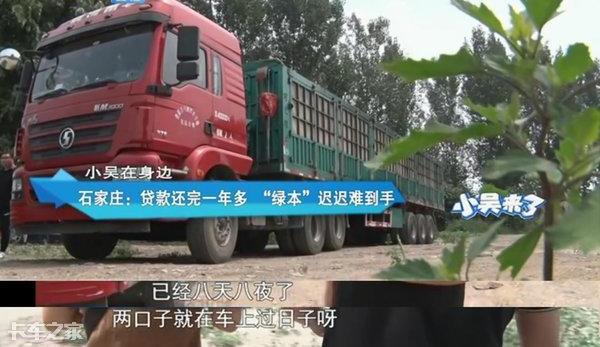 車抵押貸款需要壓綠本嗎(押車貸款需要綠本嗎)？ (http://m.ox-shoes.com/) 知識問答 第2張