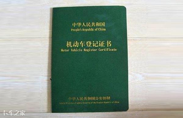 車抵押貸款需要壓綠本嗎(押車貸款需要綠本嗎)？ (http://m.ox-shoes.com/) 知識問答 第5張