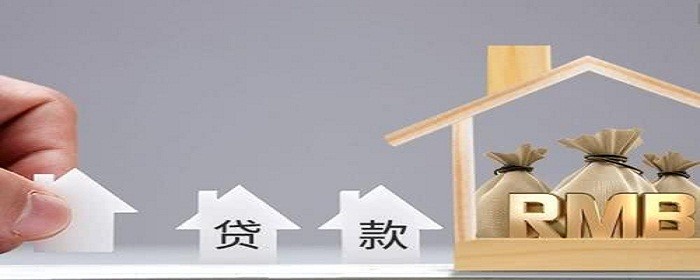 上海 抵押貸款(上海抵押銀行貸款)？ (http://m.ox-shoes.com/) 知識問答 第1張