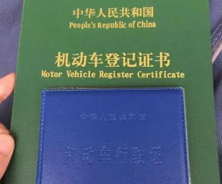 車抵押貸款需要壓綠本嗎(車抵貸要壓綠本嗎)？ (http://m.ox-shoes.com/) 知識問答 第4張