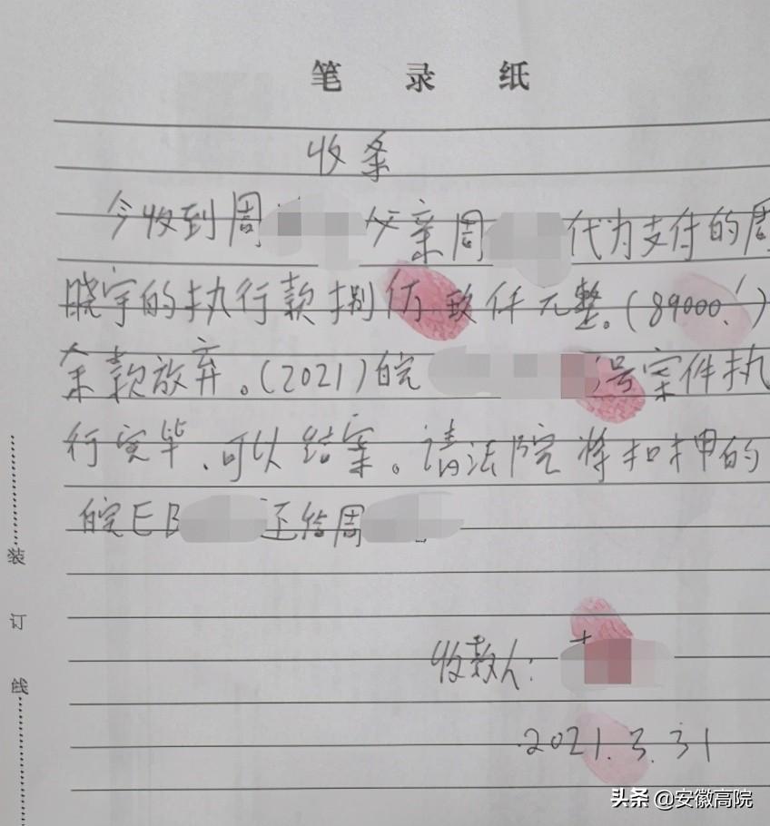 車輛抵押借款給個人(個人抵押車子借款)？ (http://m.ox-shoes.com/) 知識問答 第2張