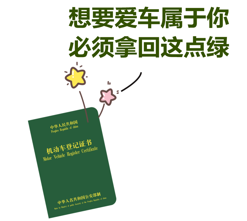 車抵押貸款哪里正規(抵押正規貸款車可靠嗎)？ (http://m.ox-shoes.com/) 知識問答 第1張