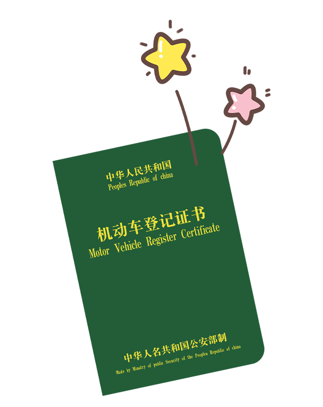 車抵押貸款哪里正規(抵押正規貸款車可靠嗎)？ (http://m.ox-shoes.com/) 知識問答 第7張
