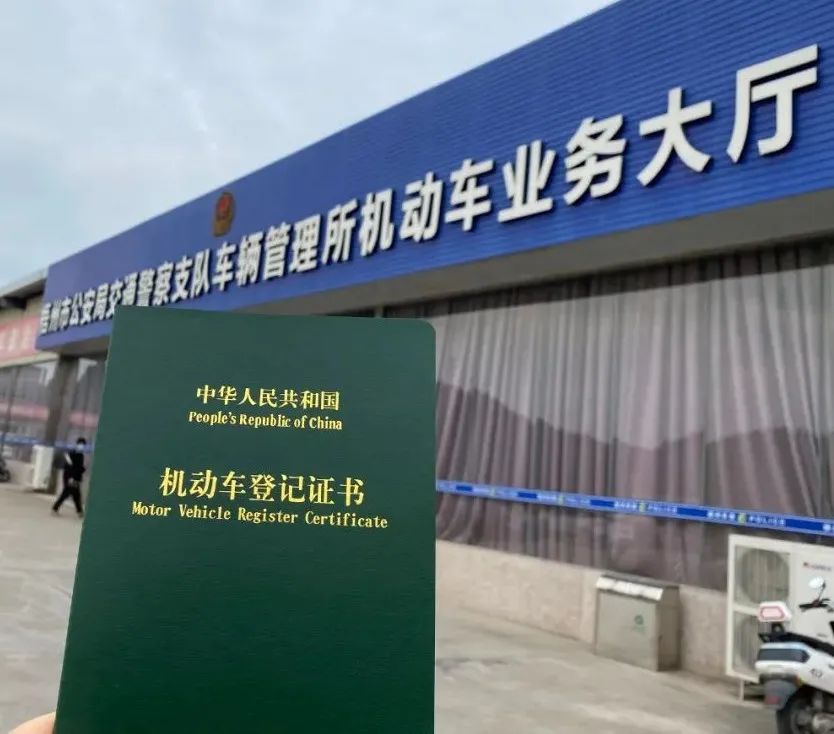 車抵押貸款哪里正規(抵押正規貸款車可靠嗎)？ (http://m.ox-shoes.com/) 知識問答 第5張