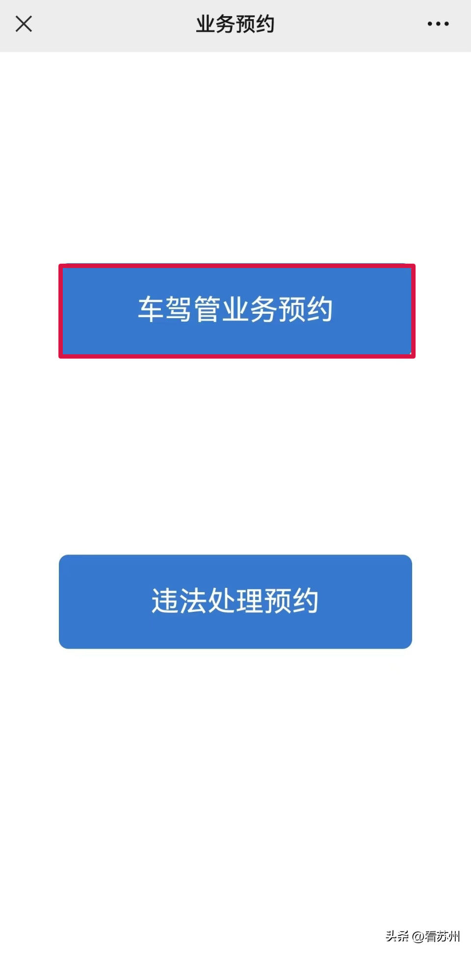 車貸抵押車輛登記證書(貸款車抵押登記證書)？ (http://m.ox-shoes.com/) 知識問答 第2張